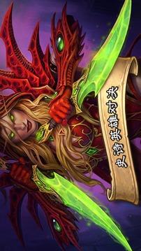 炉石传说刷金币脚本  v18.2.57893图4