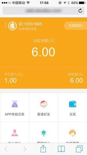 豆爱玩  v1.3.3图3