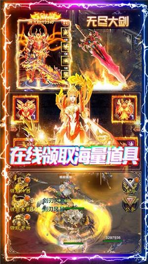 神谕传奇送充版  v1.0.19图2