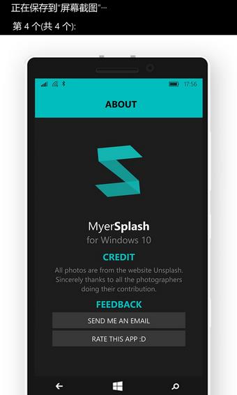 MyerSplash  v2.8.0图2