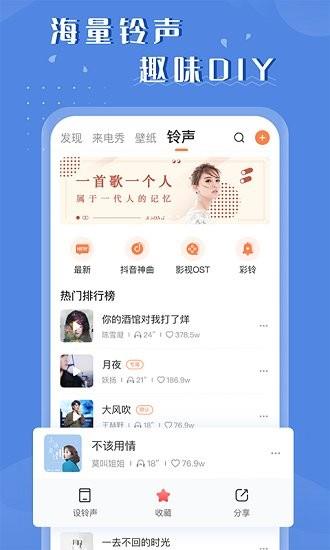 百变视频壁纸  v3.0.0图4