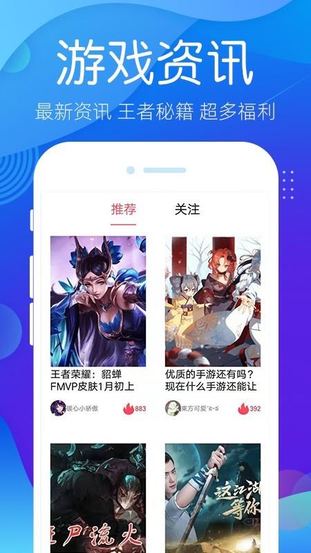 哆梦  v2.1图1