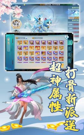 溏心风暴  v1.0图3