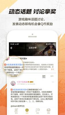 一步dnf助手  v3.8.1.9图4