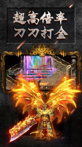 怒火一刀正版手游  v1.0.0图4