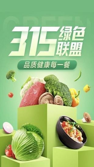 菜牛进货  v1.1.1图4