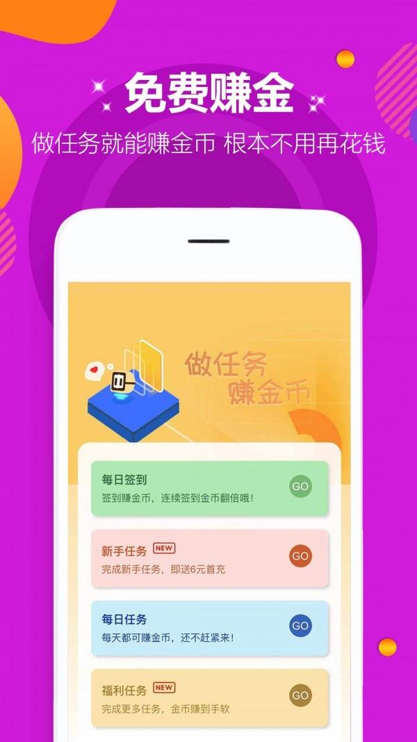 盒子  v1.0图2