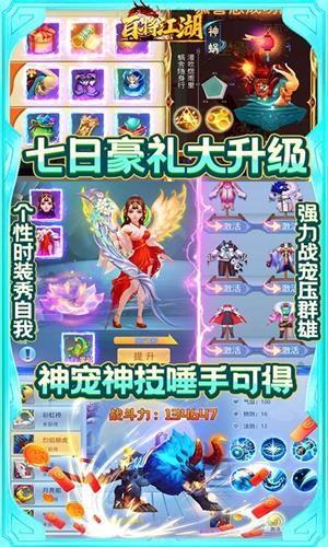 屠龙圣域无限版  v1.0图5