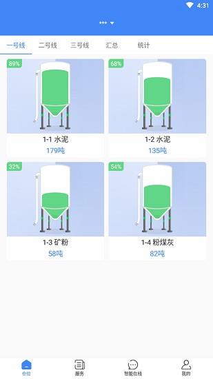 敲敲罐  v1.3.5图1