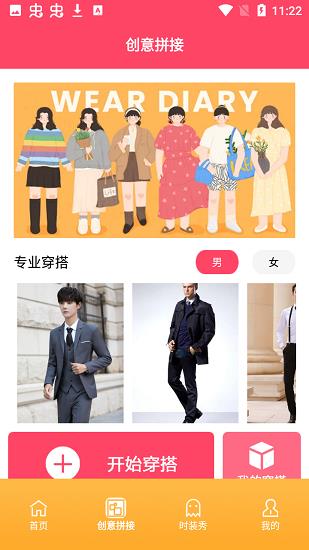 试盒  v1.1图3