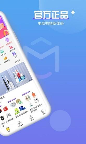 魔拆  v1.0.10图3