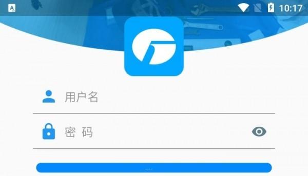 格力云派工  v1.0.17图1