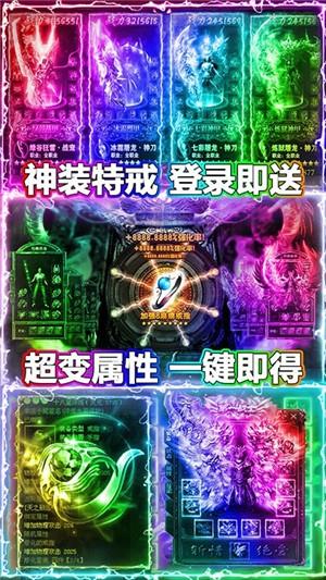 沙城之战无限版  v1.0.0图2