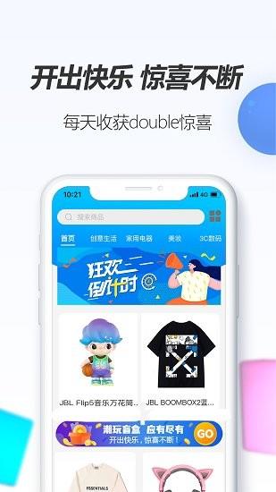 潮物圈  v1.5图2