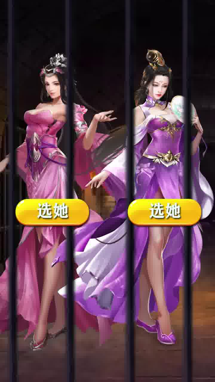 蜜桃三国  v3.1.0.00100005图4