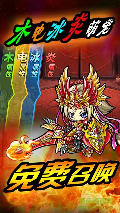 魔法传奇之魔域迷宫  v1.0.11.0图2