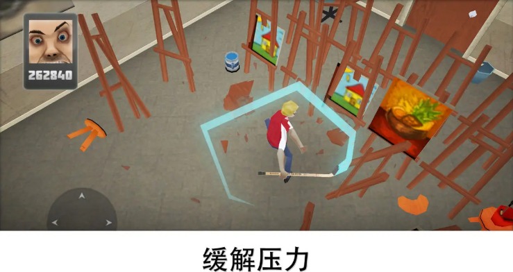 砸了学校  v1.3.26图4