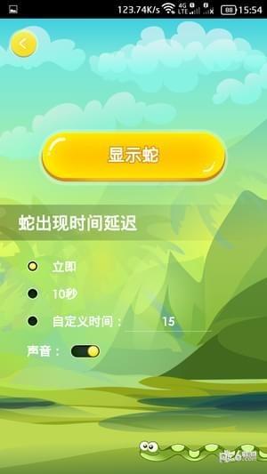 蛇屏幕恶作剧  v3.2图1