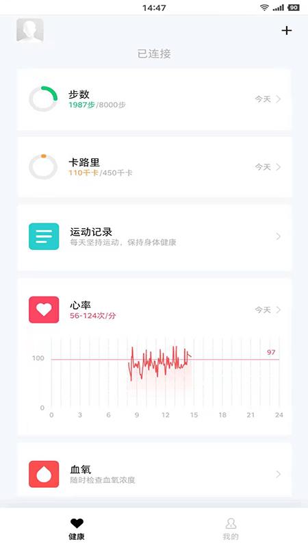 花豹穿戴  v1.1.5图1