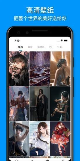 插画世界官方版  v2.3.0图3