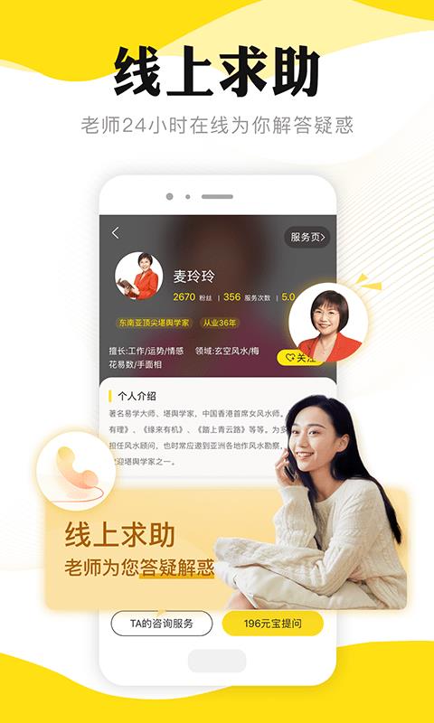 听芝  v3.6.1图4