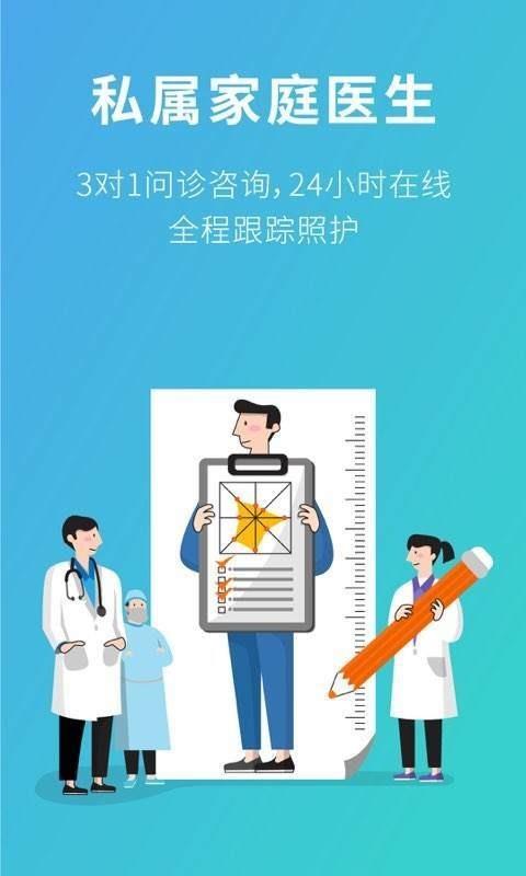 111医药馆  v4.0.3图1