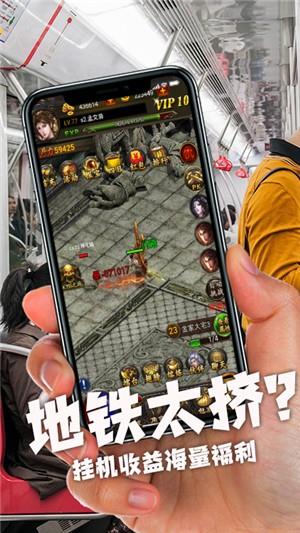 暗黑传奇变态版  v1.0.0图1