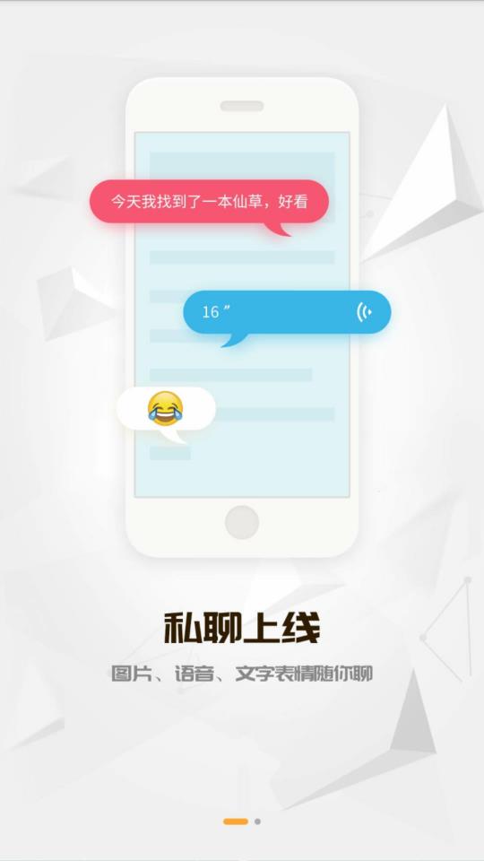 小书亭1.21.293手机版  v1.21.293图1