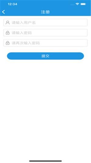 麦邦守护  v2.0.1图1