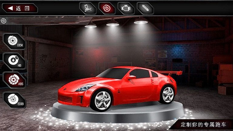 撞车模拟器2  v1.0图1