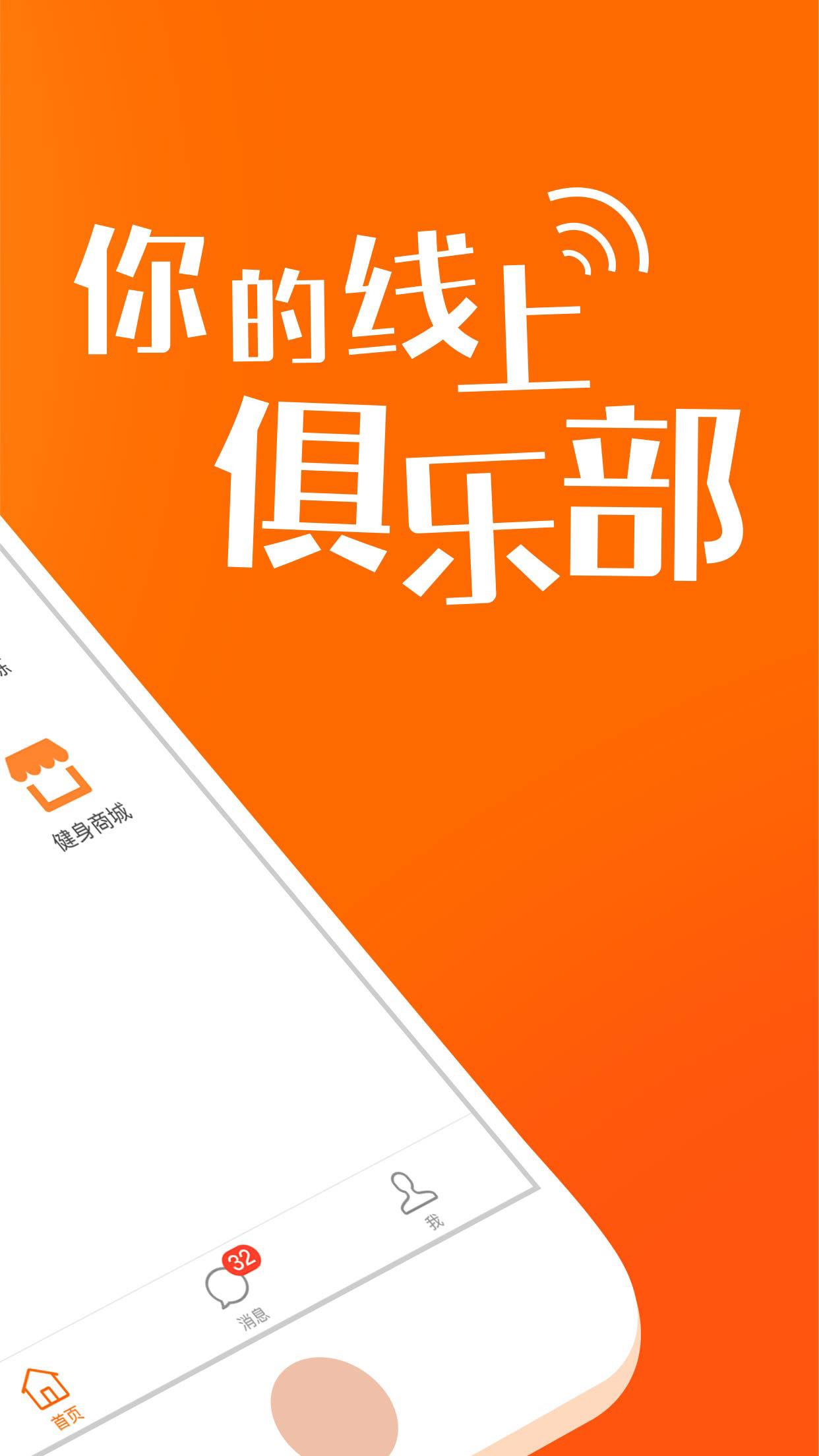 微健  v1.9.78图2