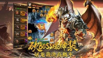 传奇世界热血沙城  v1.0图2