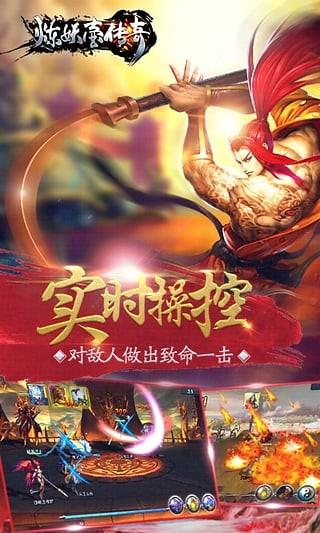 炼妖壶传奇  v1.3.23.0图2