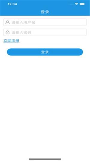 麦邦守护  v2.0.1图2