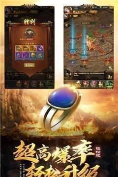 龙腾传奇红包版  v5.1图1