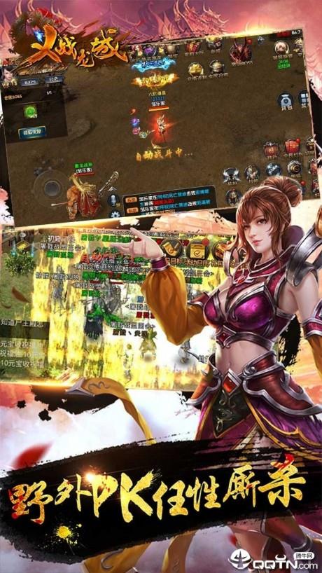 义战龙城网页版  v4.0.1图2