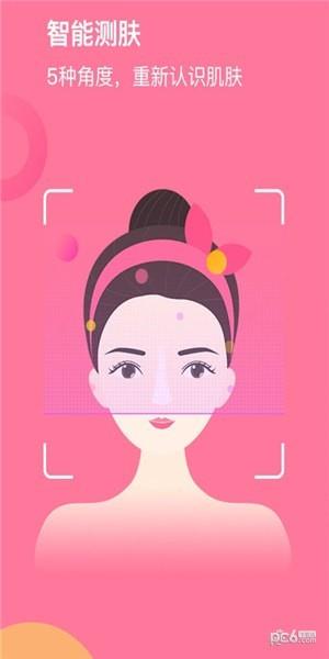 悦慕  v1.0.1图2