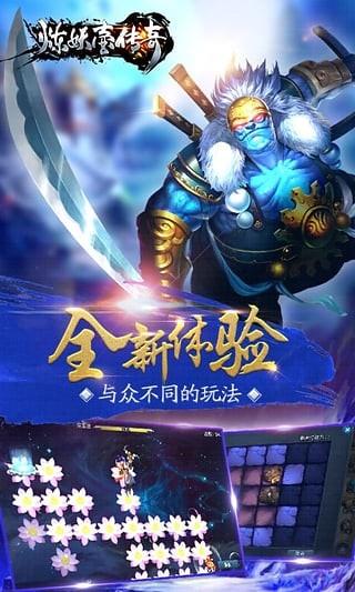 炼妖壶传奇  v1.3.23.0图1