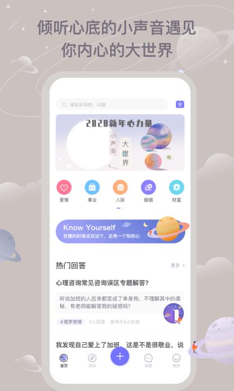 Little Voice  v1.2图3