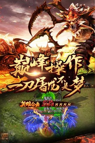 逐日战神  v1.1.0图4