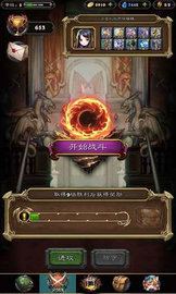 魔女之印  v1.1.0图1