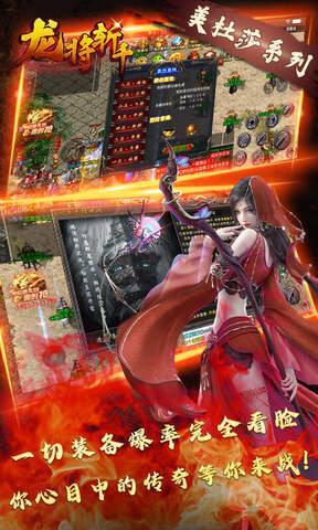 高爆率传奇刀刀光柱破解版  v1.2.0图5