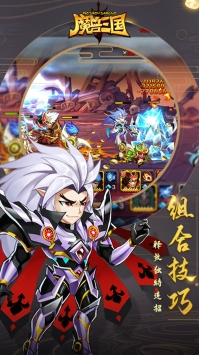 魔兽三国  v1.6.464图1
