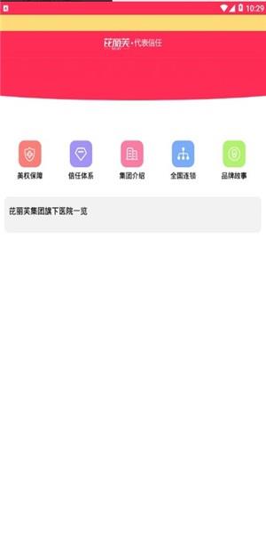 芘丽芙  v1.1.5图1