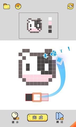 像素涂色大师  v0.1图3