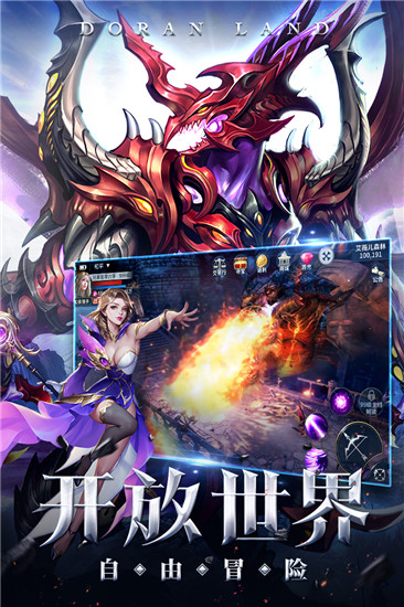 多兰大陆破解版  v1.1图1