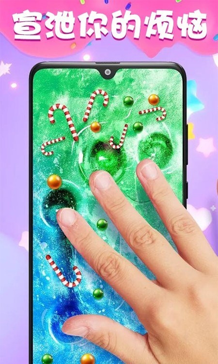 史莱姆百变模拟器  v1.6图2