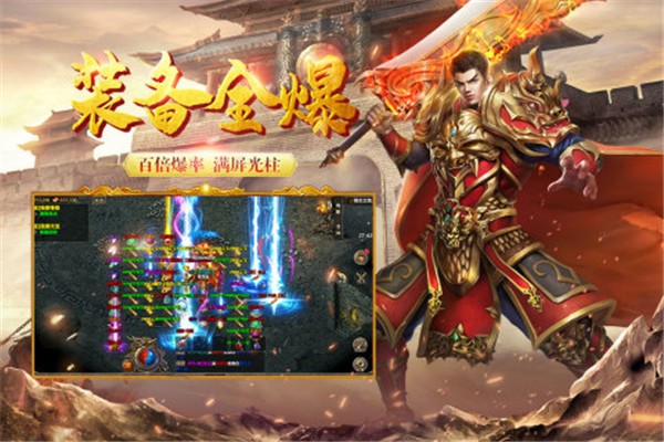 耀光火龙  v1.5.5图1