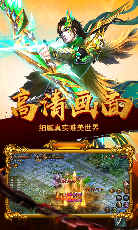 龙印之战