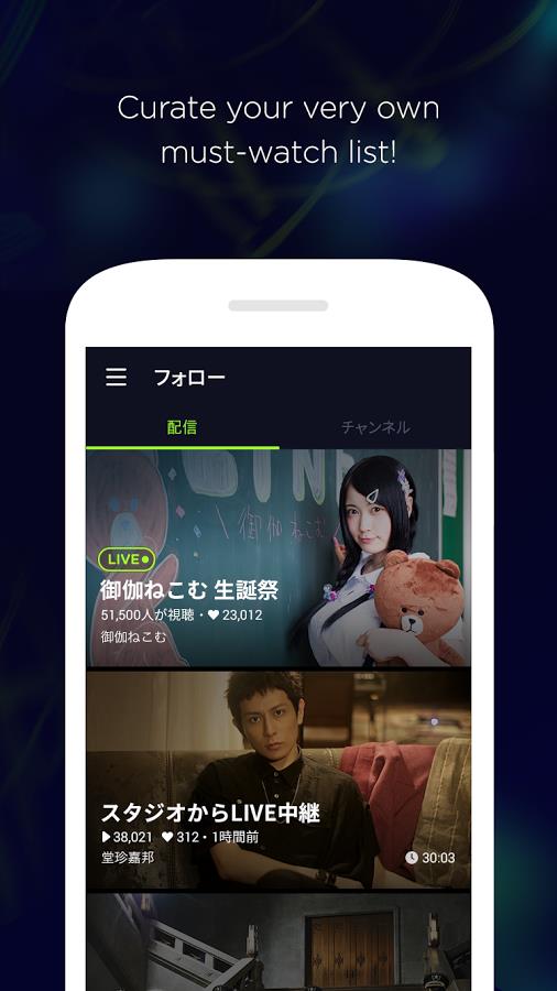 LINE直播LIVE  v1.1图4